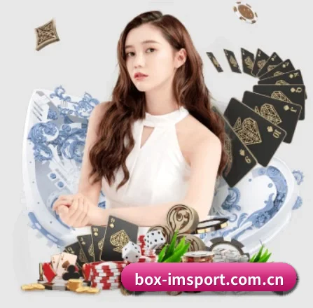 im体育官网 APP 界面